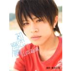  первый ... Yamamoto ..... жизнь фирма 