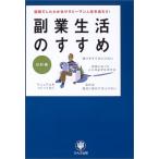 . индустрия жизнь. ... река ..