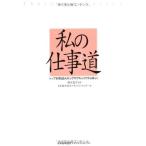  мой работа дорога верх женщина 10 человек. jig The g багажник из .