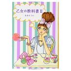 . женщина. учебник II.....