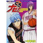 ku. navi The Basketball Which Kuroko Plays TV аниме навигация книжка 