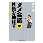 dame собрание . фирма участник . растягиваться -ni koma kos( Chienomori библиотека )