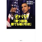  весь ma.. рассказ .,..... скидка Ikemoto .., запад река превосходящий мир 
