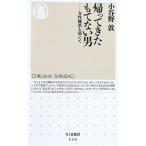 ....... нет мужчина женщина . плохой . супер .( Chikuma новая книга )