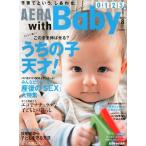 AERAwithBaby2011 год 08 месяц номер б/у журнал 