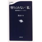 .... нет я . бог ... Note из ( Bunshun новая книга )