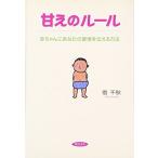 ... правило - младенец . ваш love .. сообщать способ доверие Chiaki 