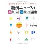  цифра .. рука . бизнесмен поэтому. экономика News обратная сторона считывание . считывание курс маленький . один .