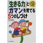 сырой .. сила .ga man ....5.. воспитание - сейчас, ребенок ..... необходимый .. рисовое поле средний . прекрасный .,NMS изучение .