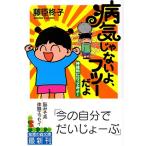  болезнь ... нет .,f two ..- нерв .. предоставить ..-( Chienomori библиотека ) глициния ...