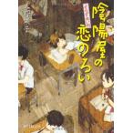 yo.. предсказание место .. магазин. .. ..(po pra библиотека чистый полный ) небо ...