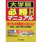  университет . обязательно . manual ok пятно книжный магазин редактирование часть 