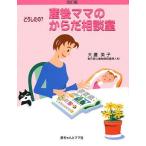 .. сделал.? послеродовой мама. из . консультации . большой ястреб прекрасный .