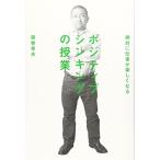  абсолютно работа . легко становится pojitibsin King. . индустрия ( бизнесмен. школа ) глициния шт . Хара 