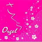 ¤µ¤¯¤é¥ª¥ë¥´¡¼¥ë/¥ª¥ë¥´¡¼¥ë/CD