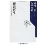  сообщение воспроизведение g-gru. носитель информации ..( Kadokawa one Thema 21) Kawauchi ., золотой flat ..