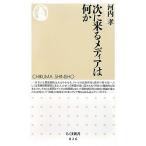  следующий . прийти носитель информации. какой-либо ( Chikuma новая книга ) Kawauchi .