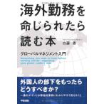  за границей ... жизнь ..... читать книга@ белый глициния .