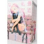 おとく通販 青年 一般 集英社 その他