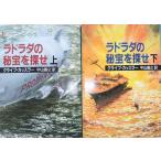 la гонг da. ..... все тома в комплекте верх и низ шт комплект Shincho Bunko Clive Cussler Clive Cussler 