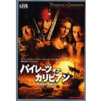  Пираты Карибского моря . трещина . море ...( бамбук книжный магазин библиотека )tedo Eliot 