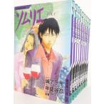 ソムリエ 全巻セット 全9巻セット/城 アラキ/送料無料