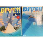  большой bDIVE все тома в комплекте верх и низ шт комплект / лес . столица / бесплатная доставка 