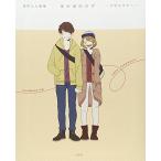  глубокий блок .. сборник репродукций .. .. rog важный .../ глубокий блок ..