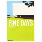 FINEDAYS(.. фирма библиотека )/ Honda ..