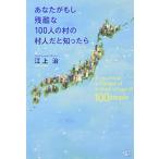  вы . если осталось ..100 человек. .. . человек ....../. сверху .
