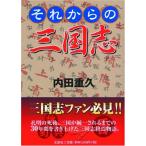  после того. Annals of Three Kingdoms / внутри рисовое поле -слойный .