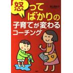 ... только. воспитание детей . меняется Coach ng/ самый сверху блестящий конец .