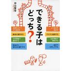  возможен .. ...?/. гора ..