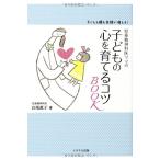  детский . бог .. мама. ребенок. сердце ....kotsuBOOK- ребенок . родители . смех лицо . больше ..-/ белый хвост прямой .