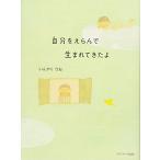  собственный ..... рождение ..../......