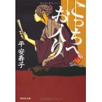 ko.... ввод (.. фирма библиотека )/ flat дешево ..