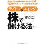 me......... деньги журнал ZAi1000 десять тысяч иен АО Battle победа человек . объяснить Date re&amp; swing АО . сразу ... закон /Tyun