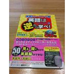  английский язык. обратный из .. практика тренировка сборник? слушать только . английский язык . возможно ba Inno laruCD есть?/. рис земля Британия человек 