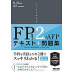  аккуратный понимать FP. талант .2 класс AFP2019-2020 год ( аккуратный понимать серии )/ лебедь свет хорошо 