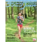  бег журнал k катушка 2016 год 07 месяц номер б/у журнал 