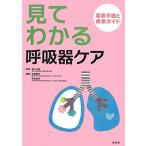  смотри понимать .. контейнер уход уход порядок . болезнь гид /. магазин утро ., синий олень ..