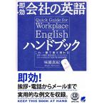  немедленный эффект фирменный английский язык рука книжка CDBOOK/ тест . подлинный .