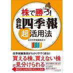  АО ... фирма 4 сезон . супер практическое применение закон / фирма 4 сезон . редактирование часть 