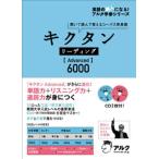 kik язык ведущий Advanced6000( английский язык. супер человек стать aruk учебное пособие серии )/ рисовое поле остров ., дерево . красота 