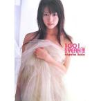 加藤沙耶香ファースト写真集『1GO1YEAH』(DVD付)/今村敏彦