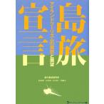  остров ... Islay ndo two ритм. реальный .. выставка .(.. маркетинг книги 5)/ дешево рисовое поле ..