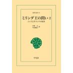 mi Linda .. ..2/ Nakamura изначальный . остров зеркало правильный 
