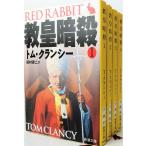 ..../ Shincho Bunko все тома в комплекте все 4 шт комплект 