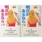  Akira день . есть если / все тома в комплекте / верх и низ шт комплект 