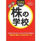  АО. школа (CD-ROM есть )/. рисовое поле Gou 